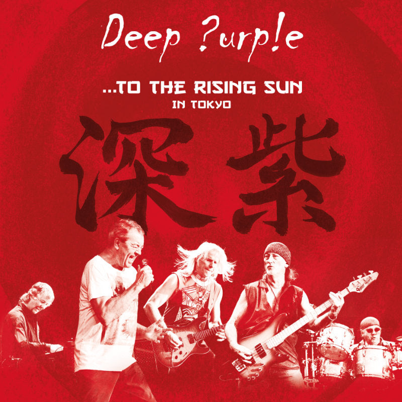 revox-deep-purple-to-the-rising-sun-in-tokyo-limitierte-vinyl-edition image 1
