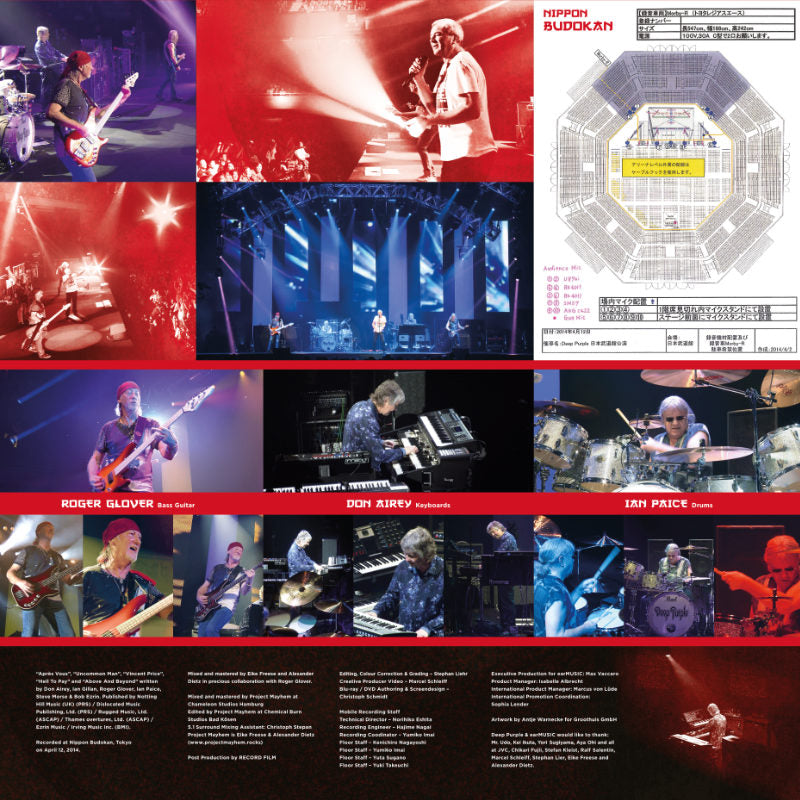 revox-deep-purple-to-the-rising-sun-in-tokyo-limitierte-vinyl-edition image 4