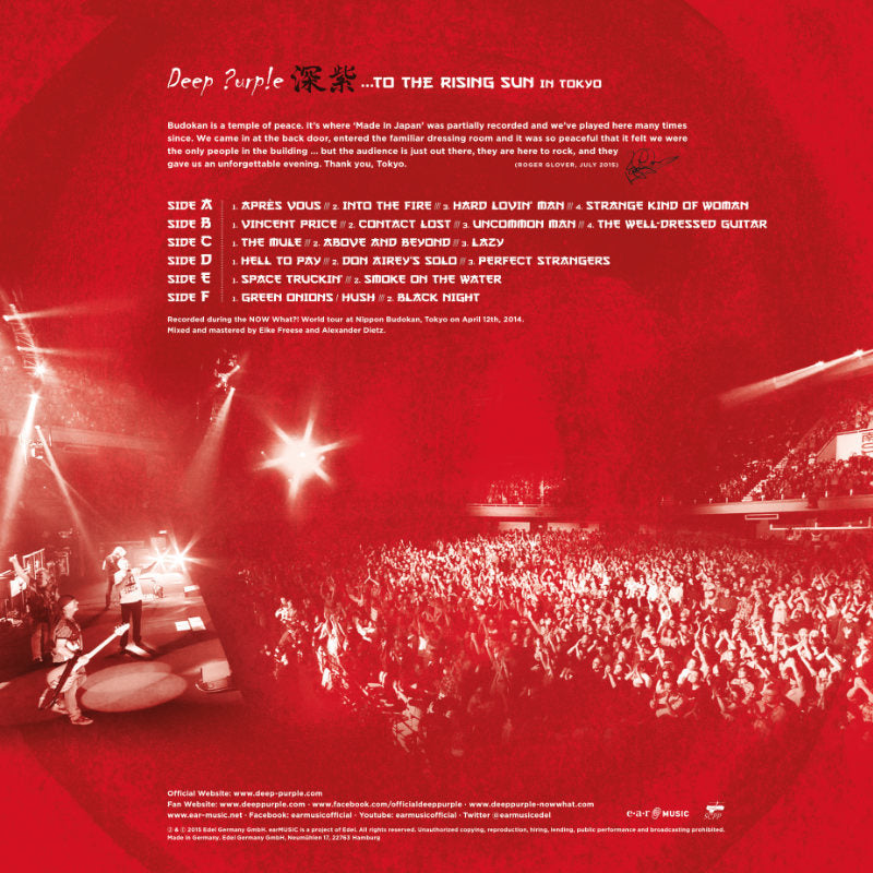 revox-deep-purple-to-the-rising-sun-in-tokyo-limitierte-vinyl-edition image 3